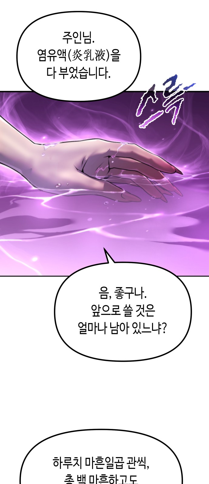 84 페이지