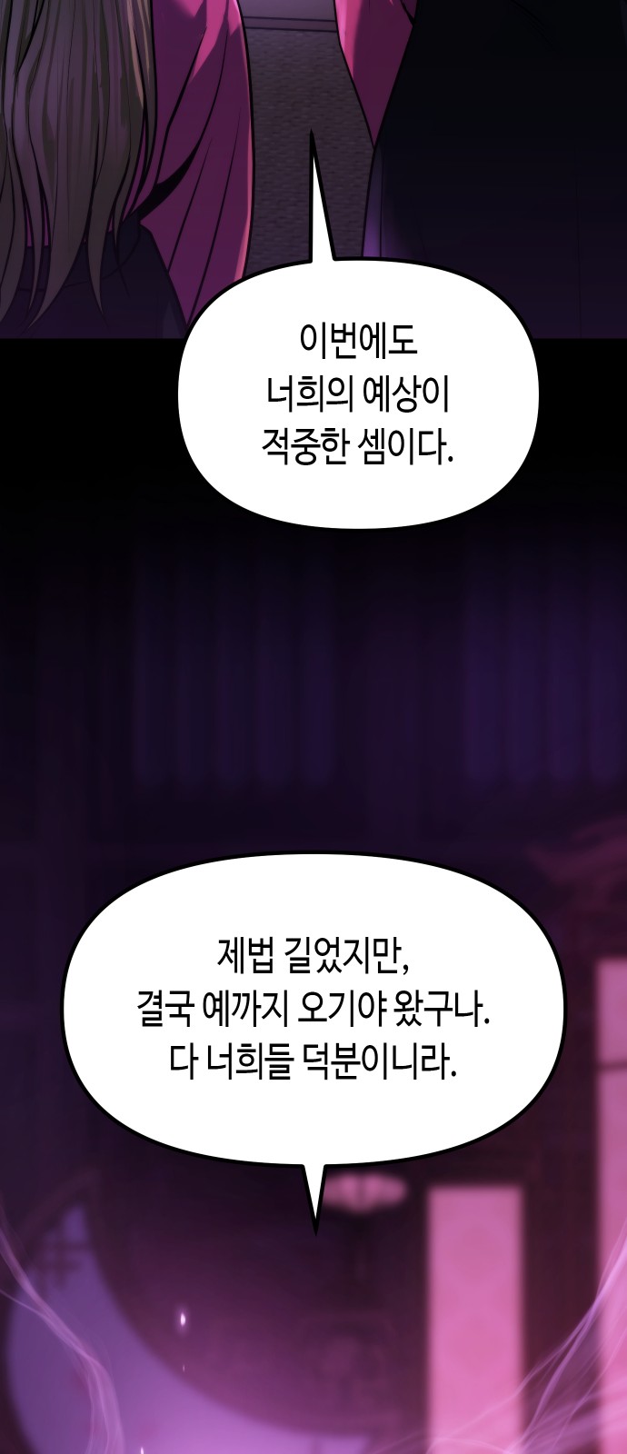 87 페이지