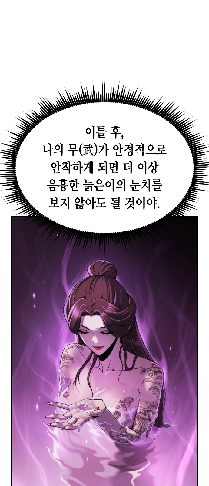 91 페이지