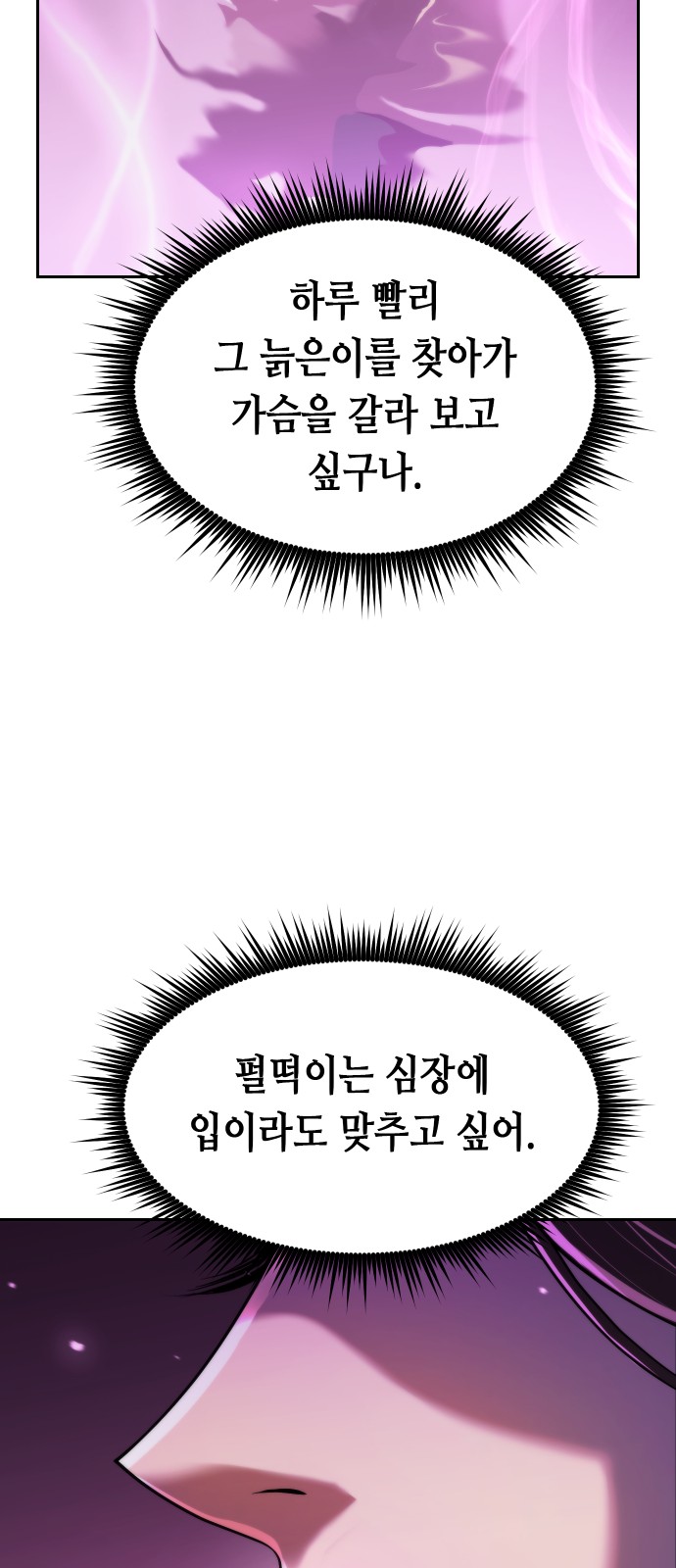 92 페이지