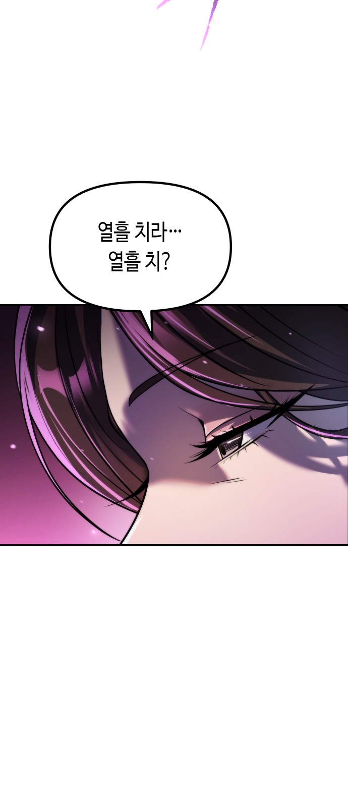 98 페이지