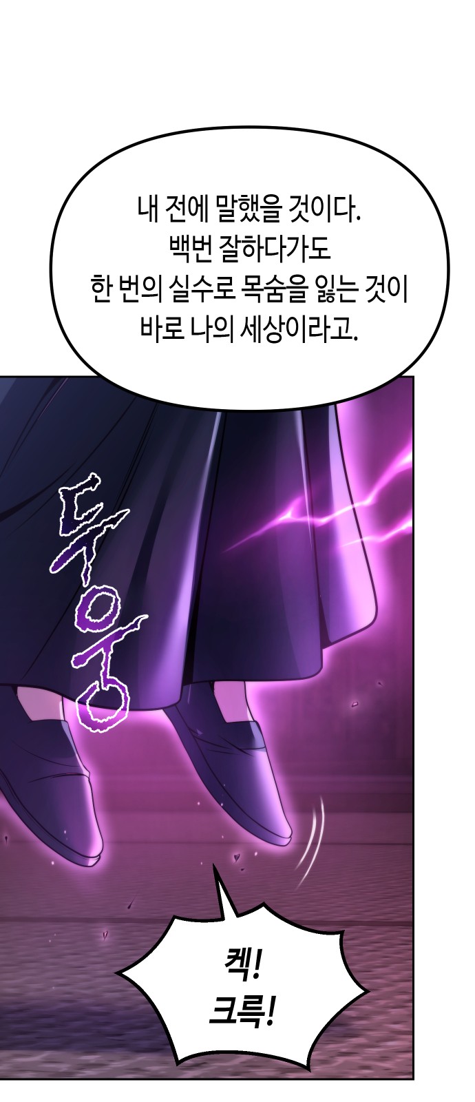 99 페이지