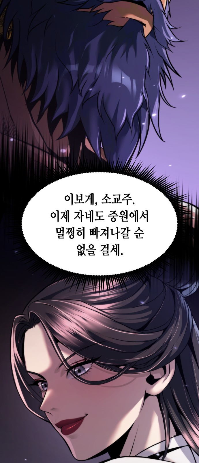 100 페이지