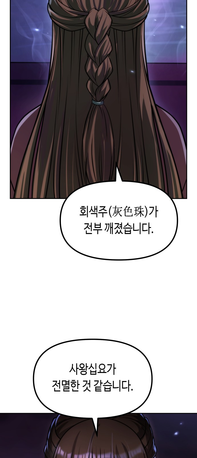 60 페이지