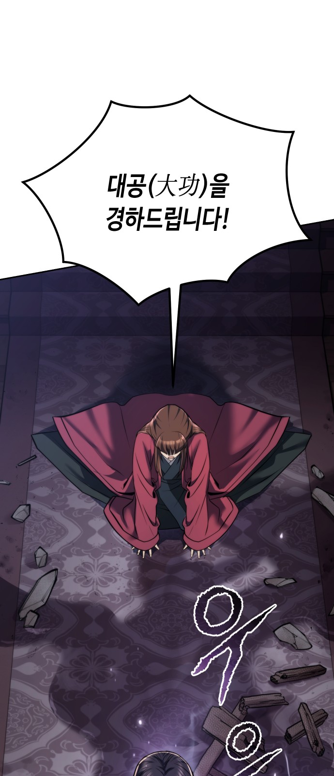 71 페이지