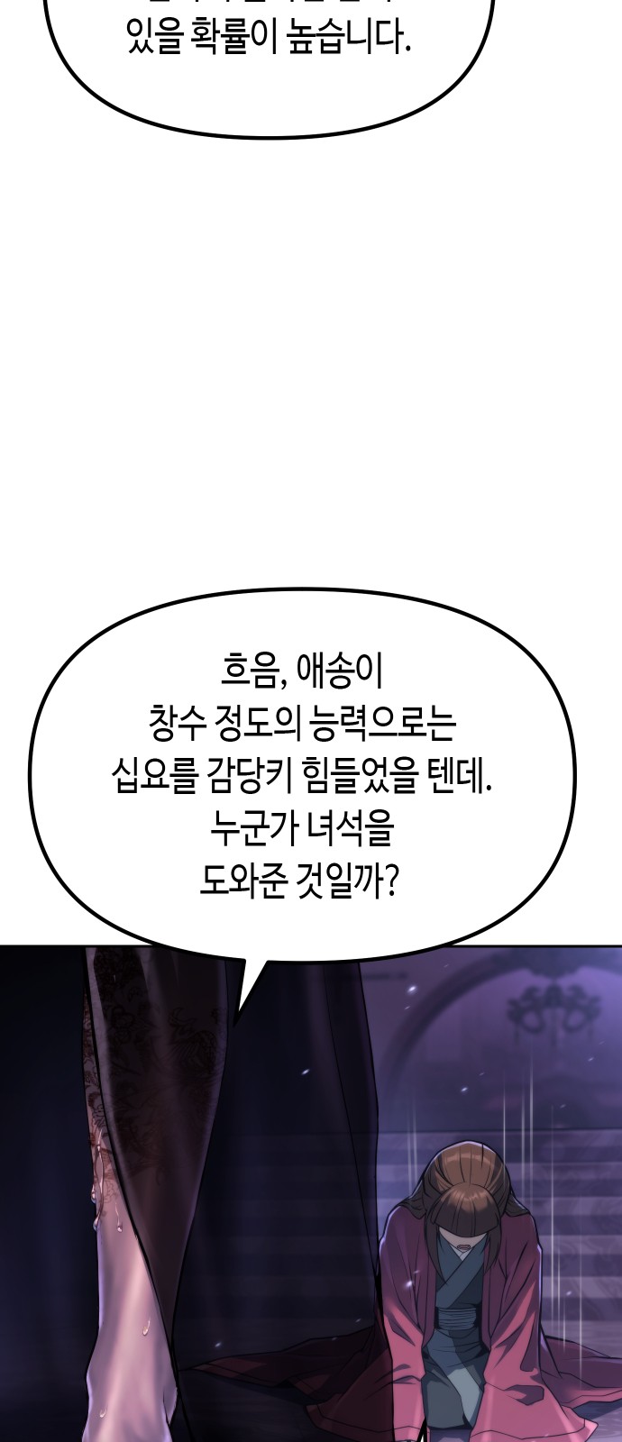 75 페이지