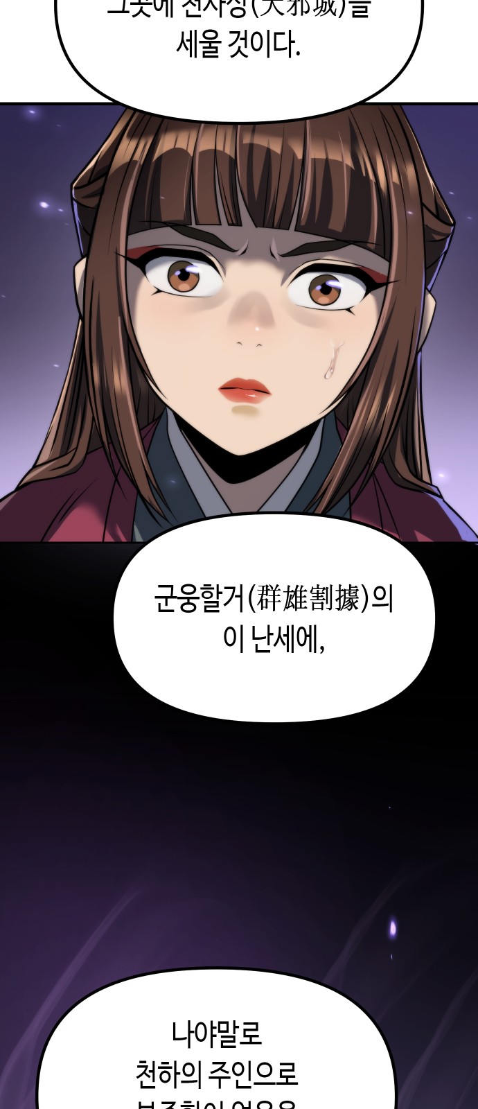 80 페이지