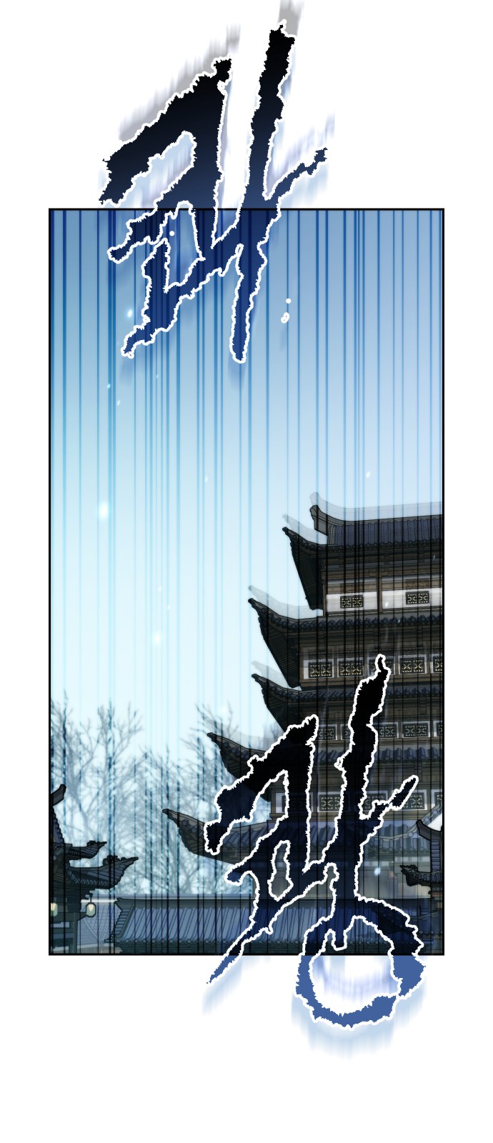 83 페이지