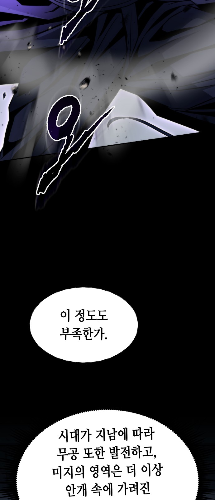 86 페이지