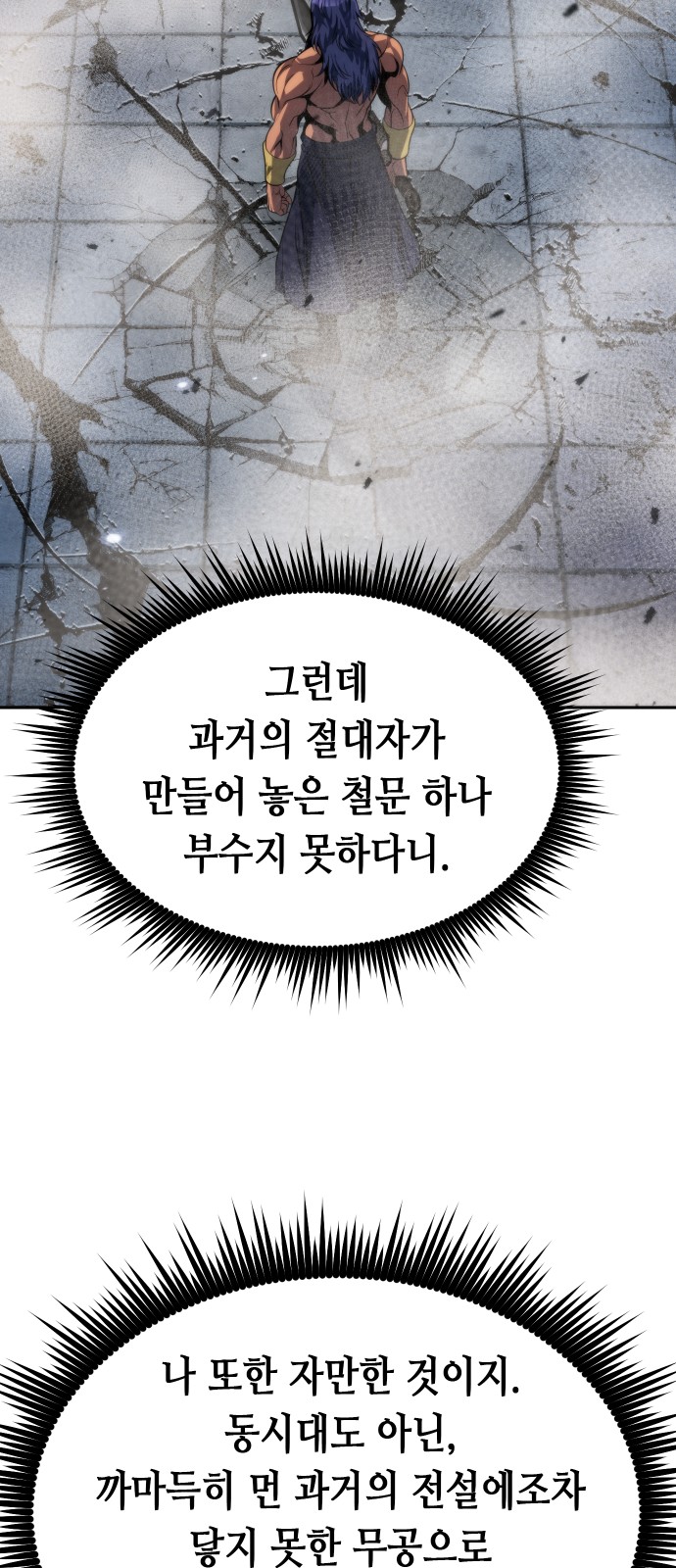 88 페이지