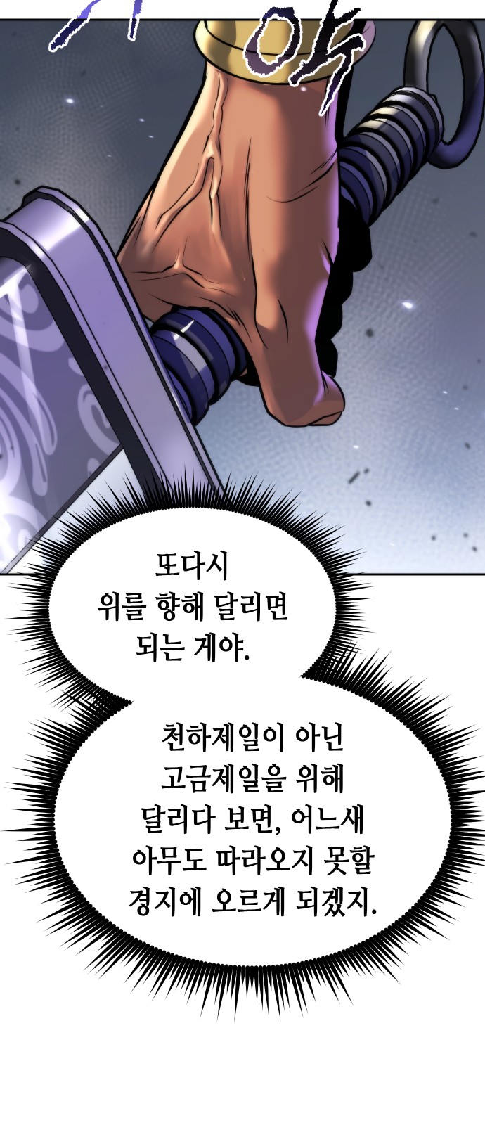 90 페이지