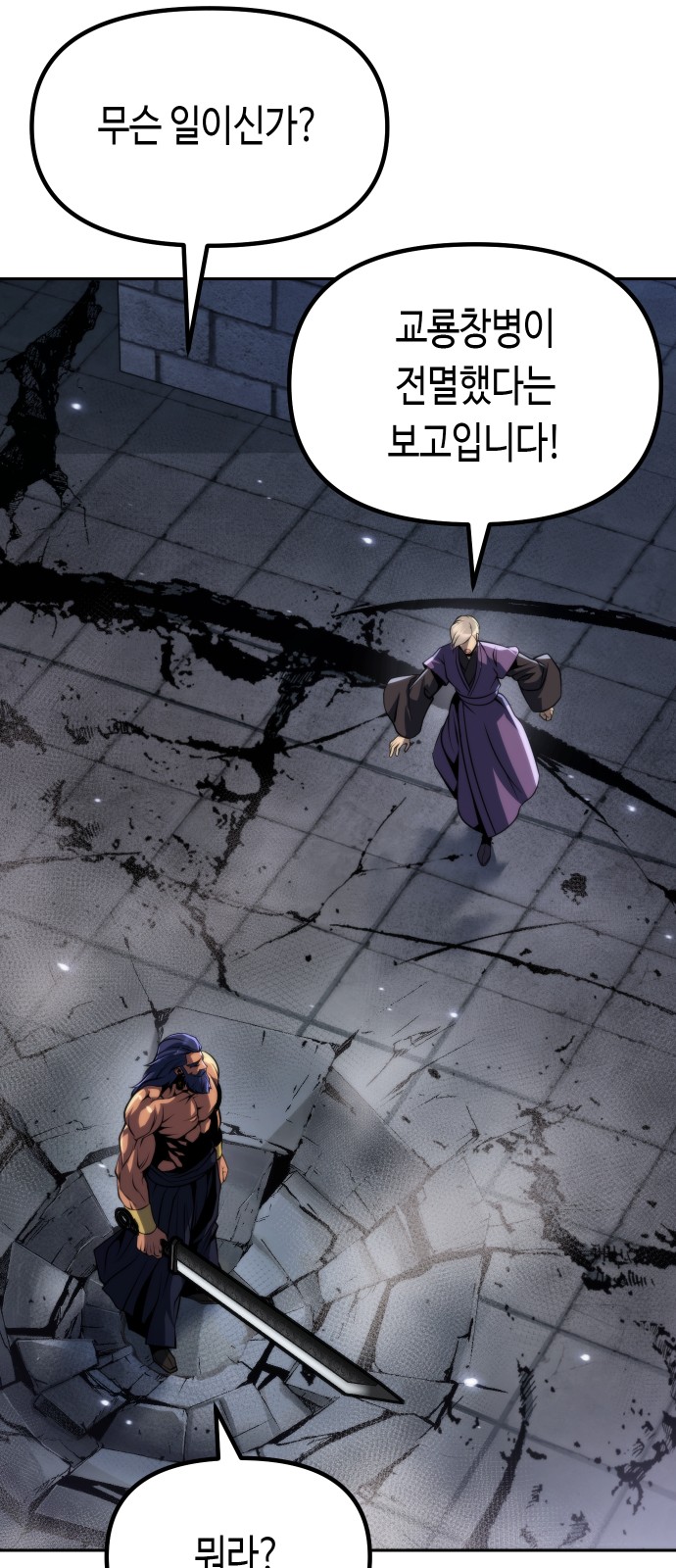 92 페이지