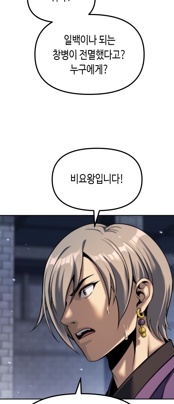 93 페이지
