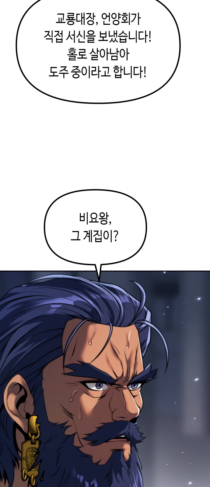 94 페이지