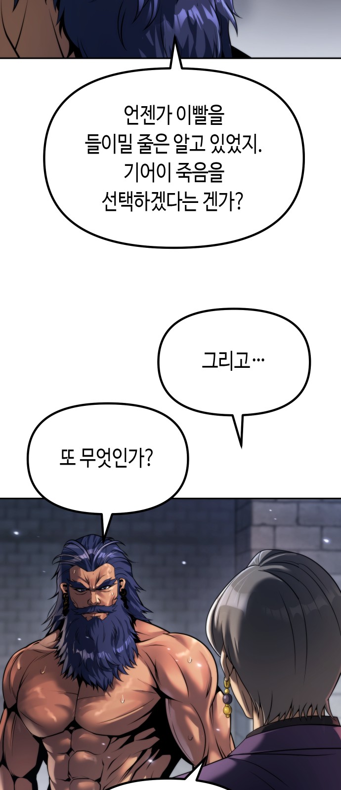95 페이지