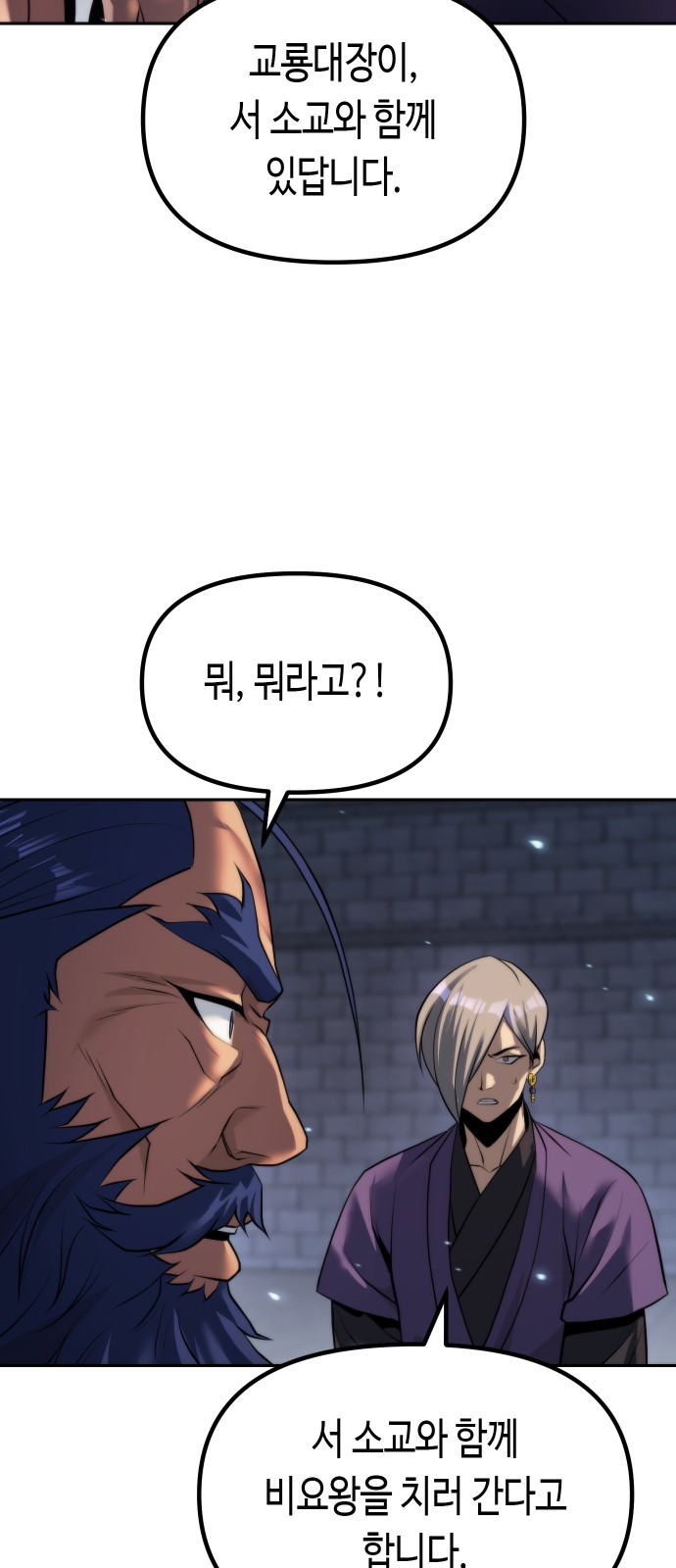 96 페이지