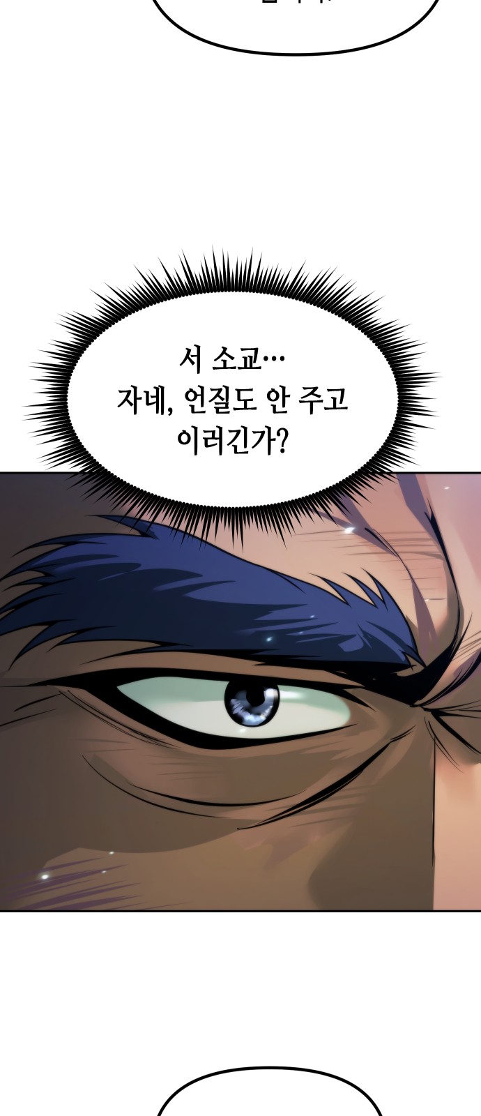 97 페이지