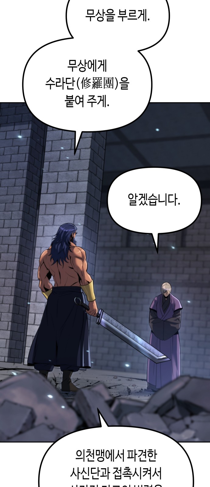 98 페이지