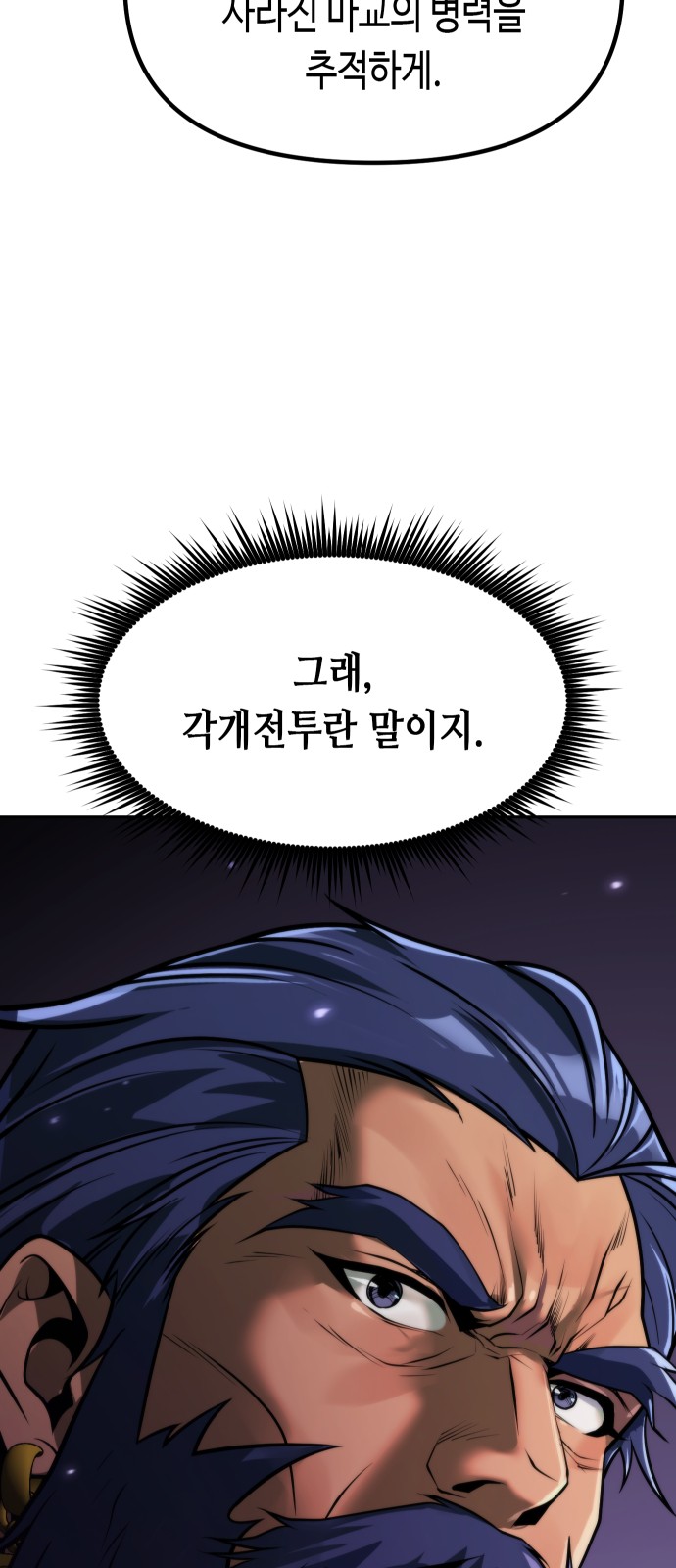 99 페이지
