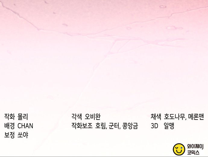 104 페이지