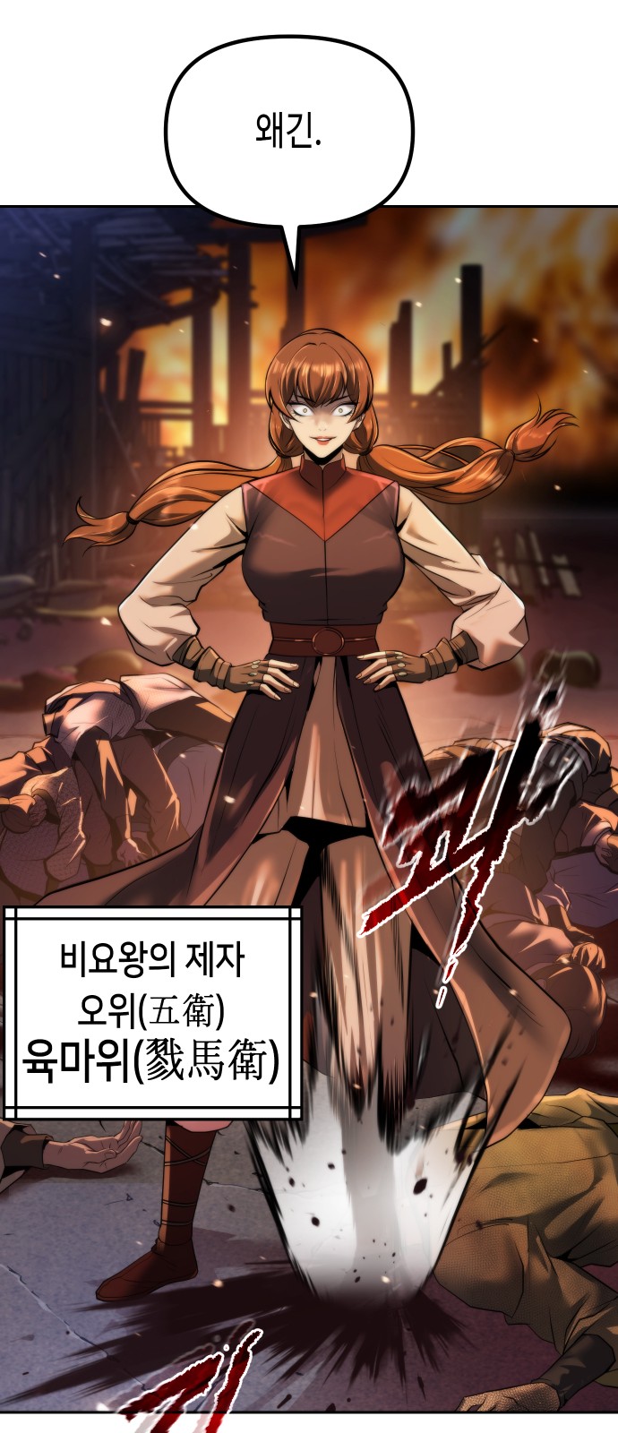54 페이지