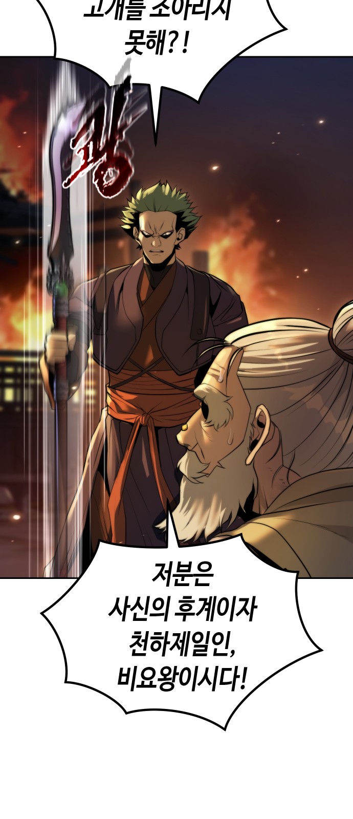 79 페이지
