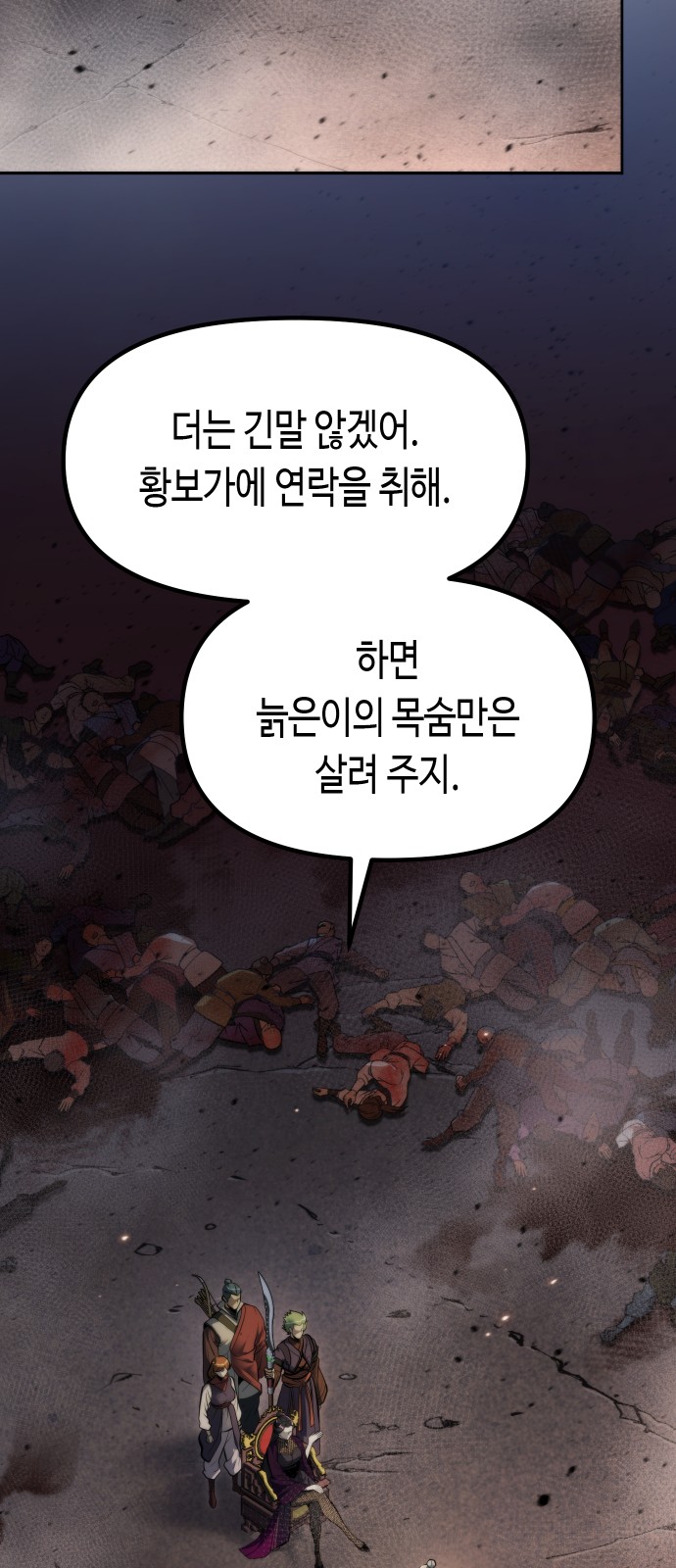 83 페이지