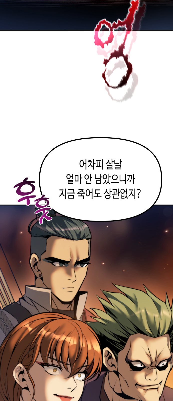 90 페이지
