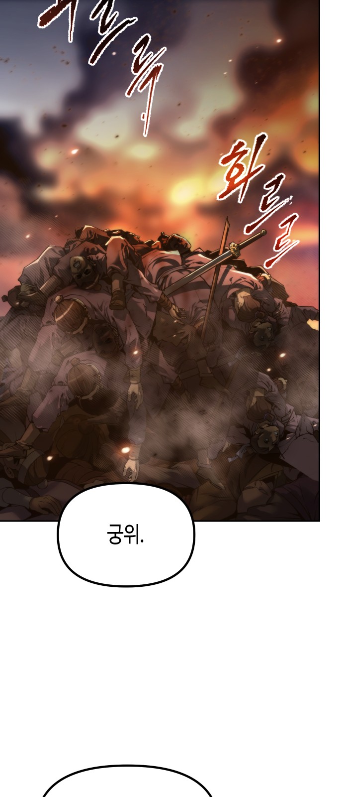 93 페이지