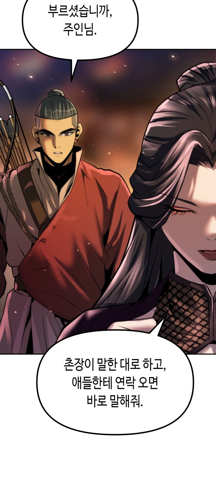 94 페이지