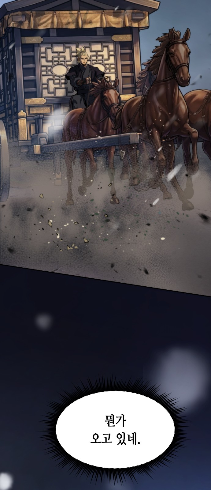 106 페이지
