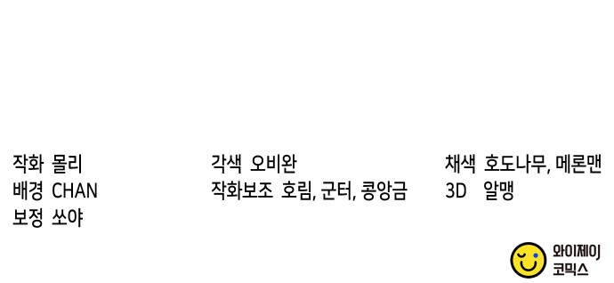 110 페이지