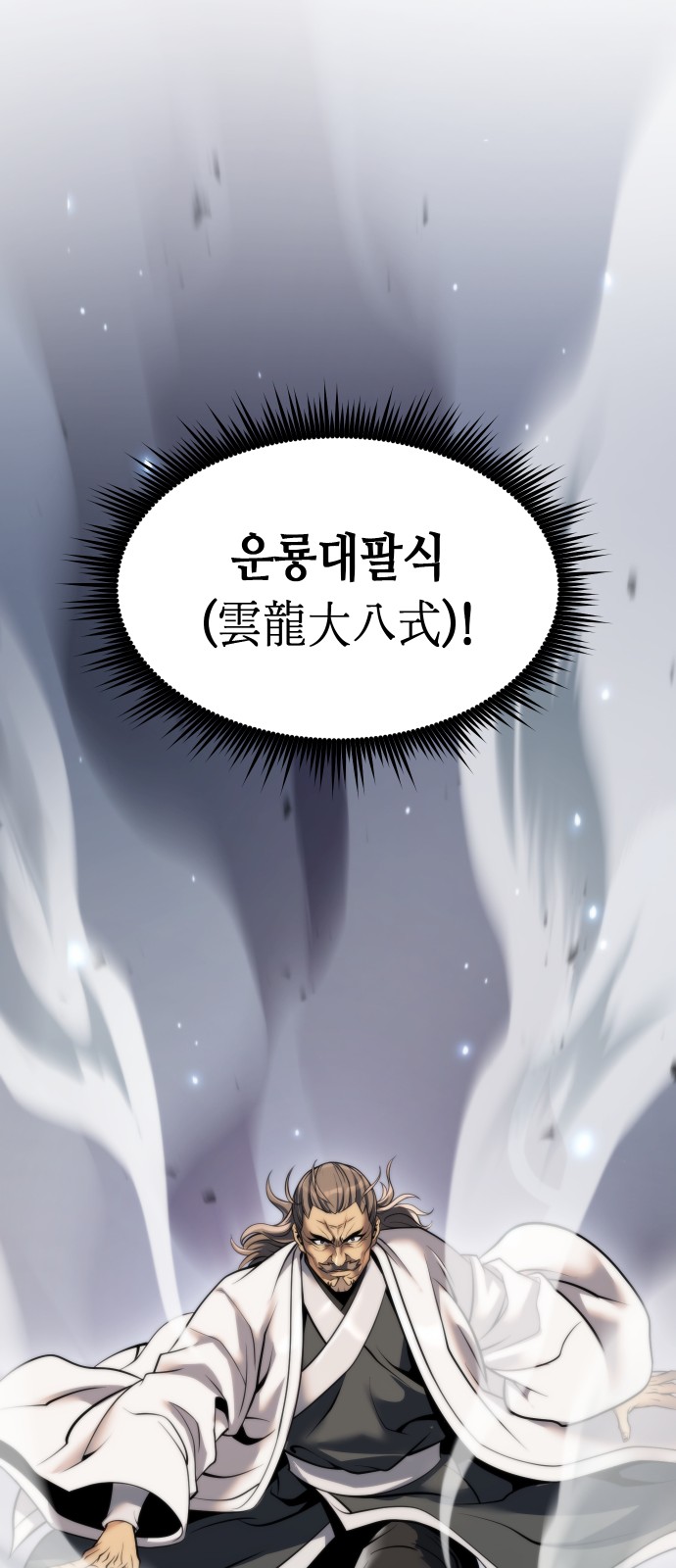58 페이지