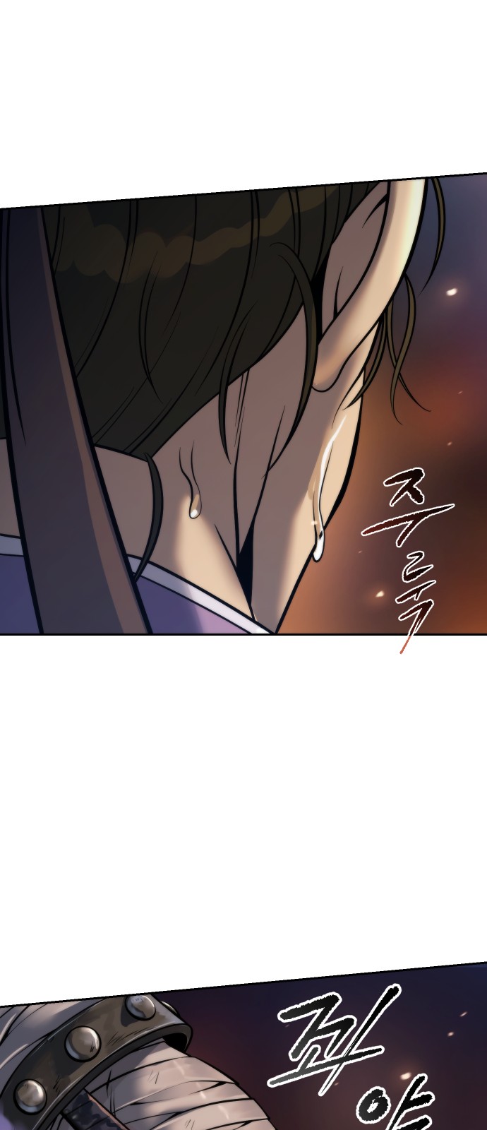 75 페이지