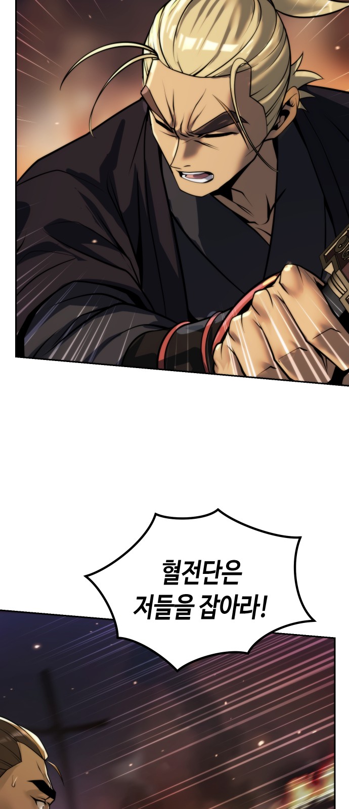 81 페이지