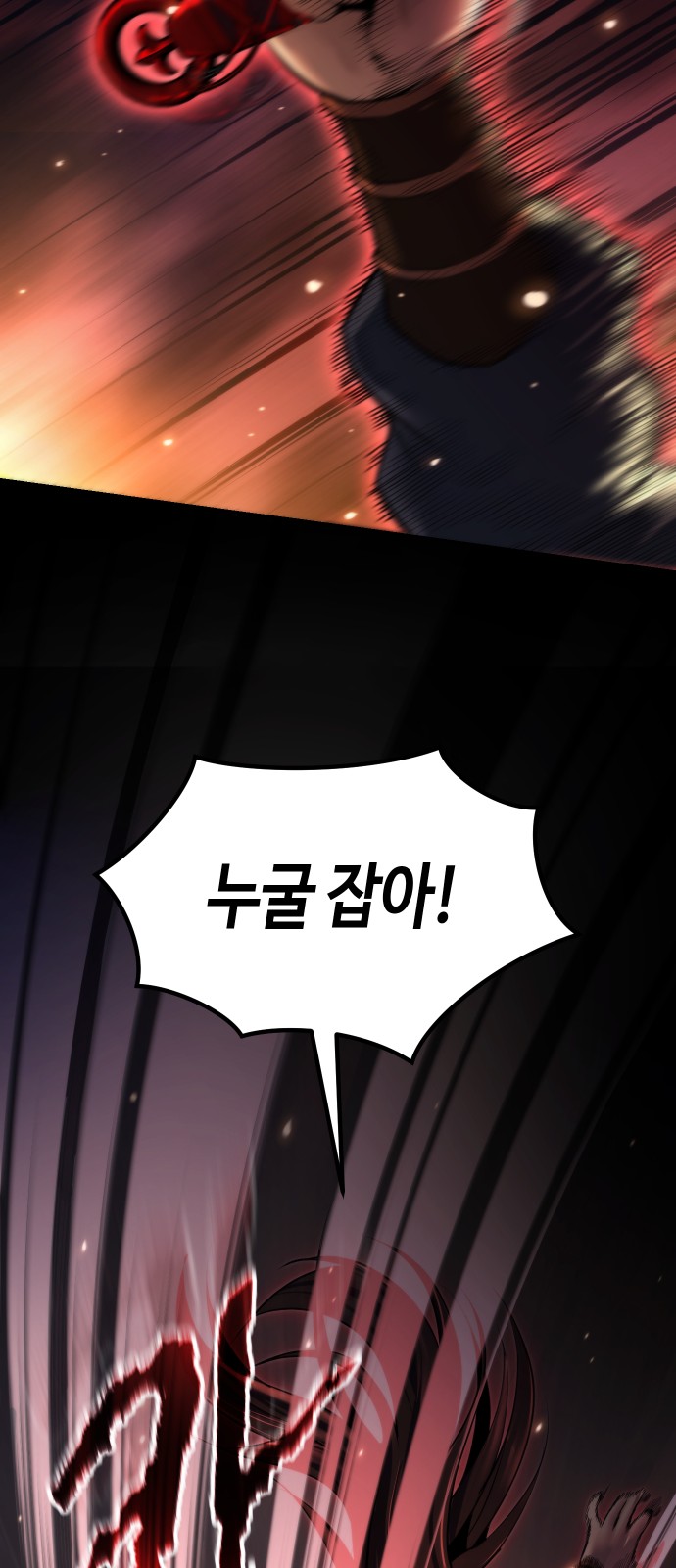 83 페이지