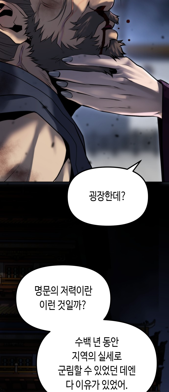 88 페이지