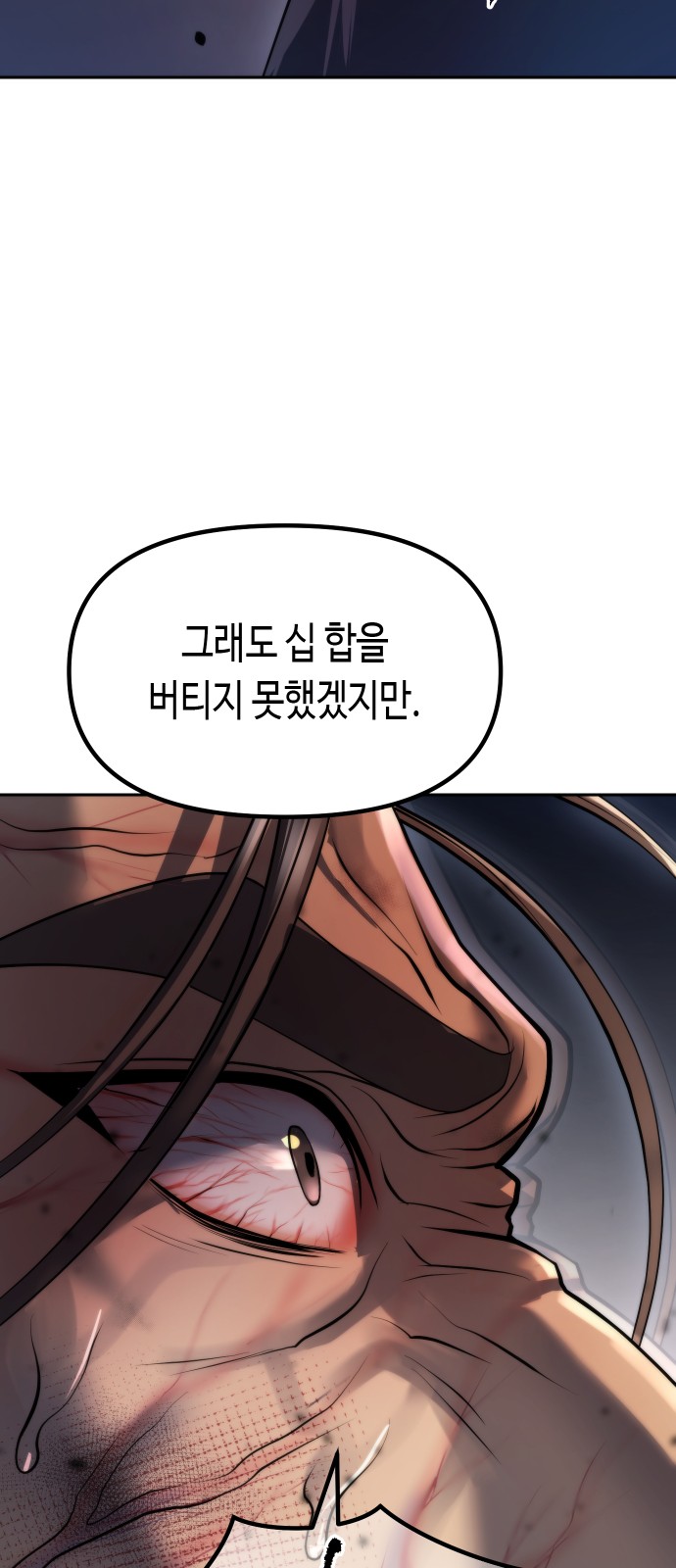 92 페이지