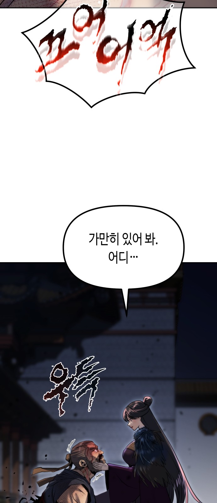 93 페이지