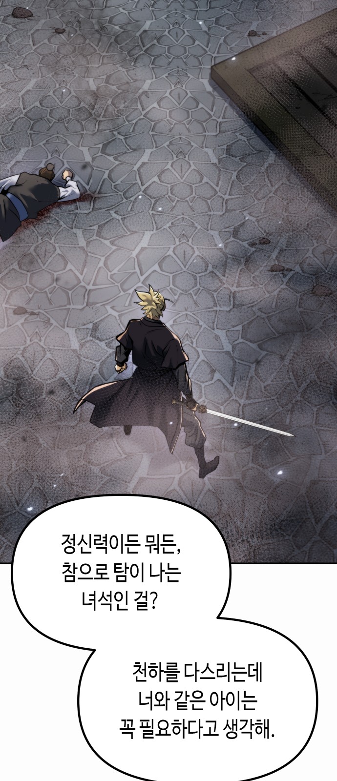 100 페이지
