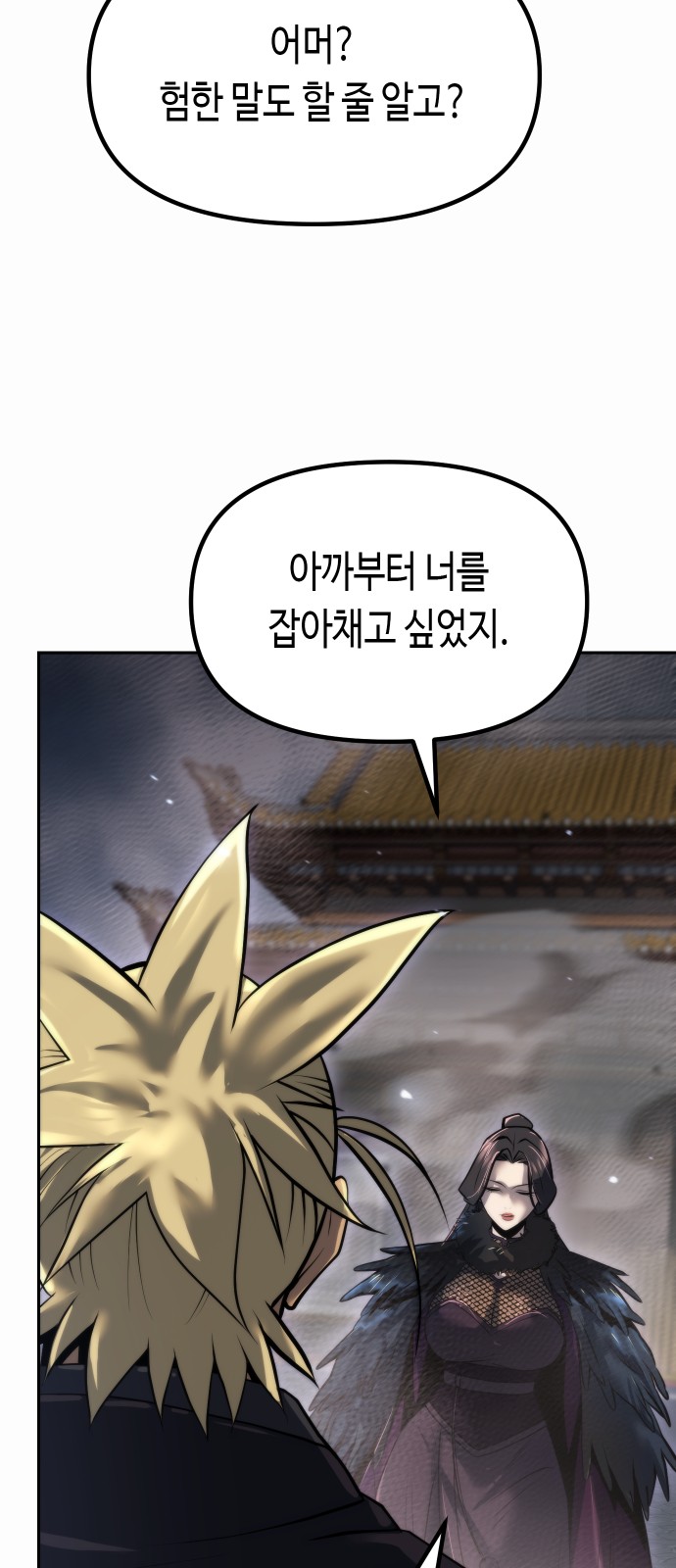 102 페이지