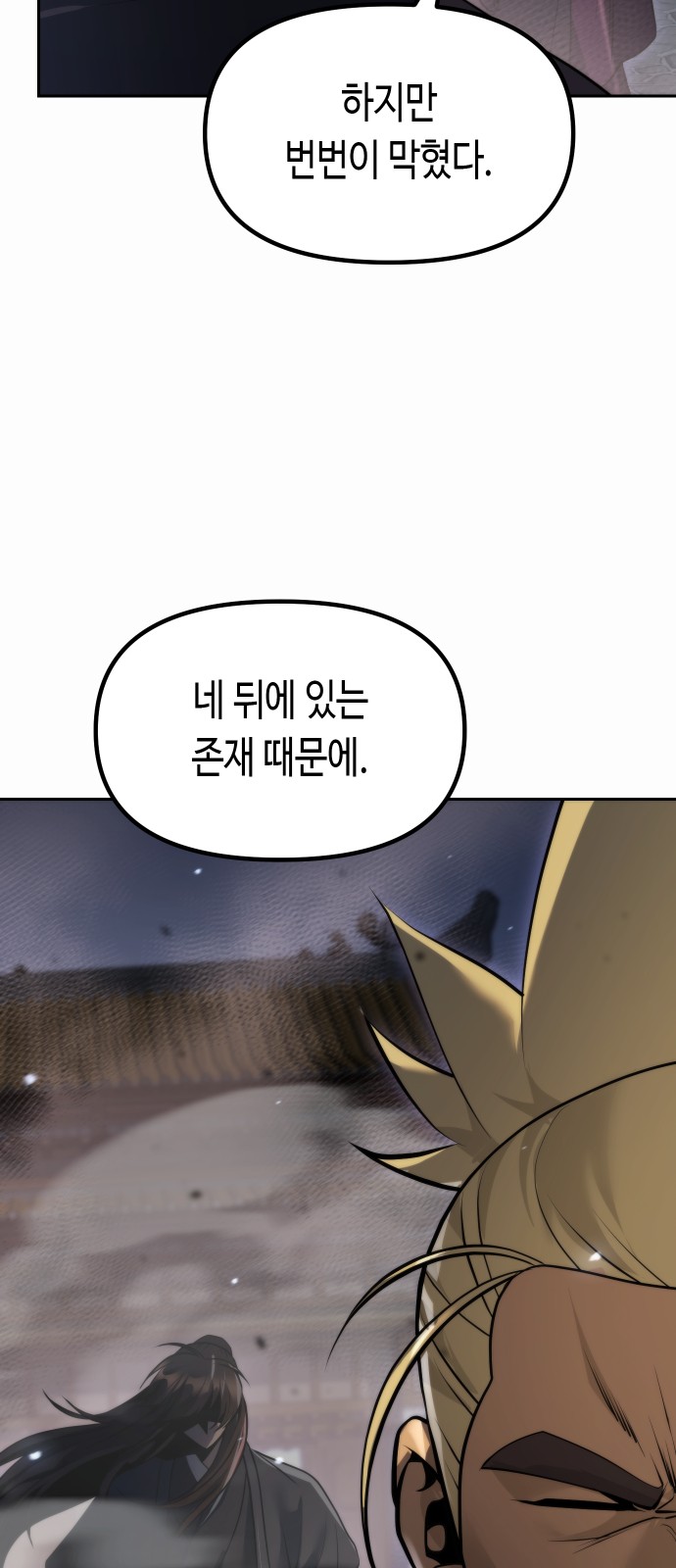 103 페이지