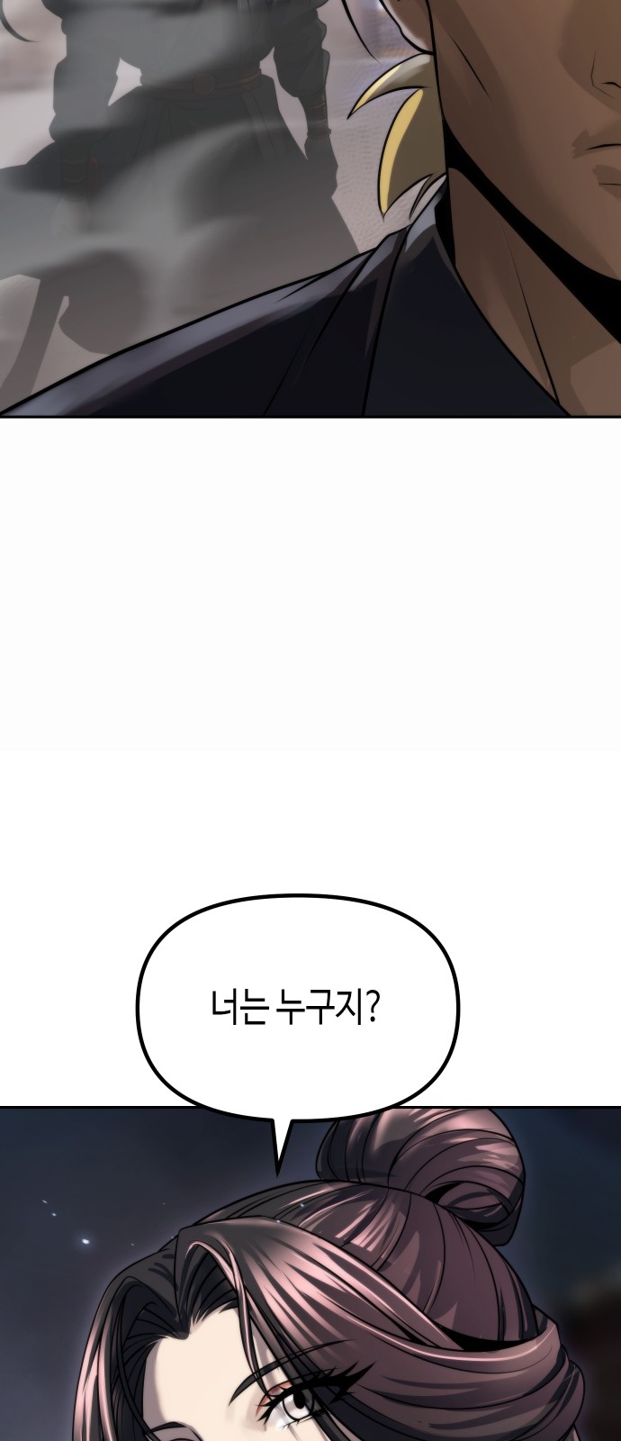 104 페이지
