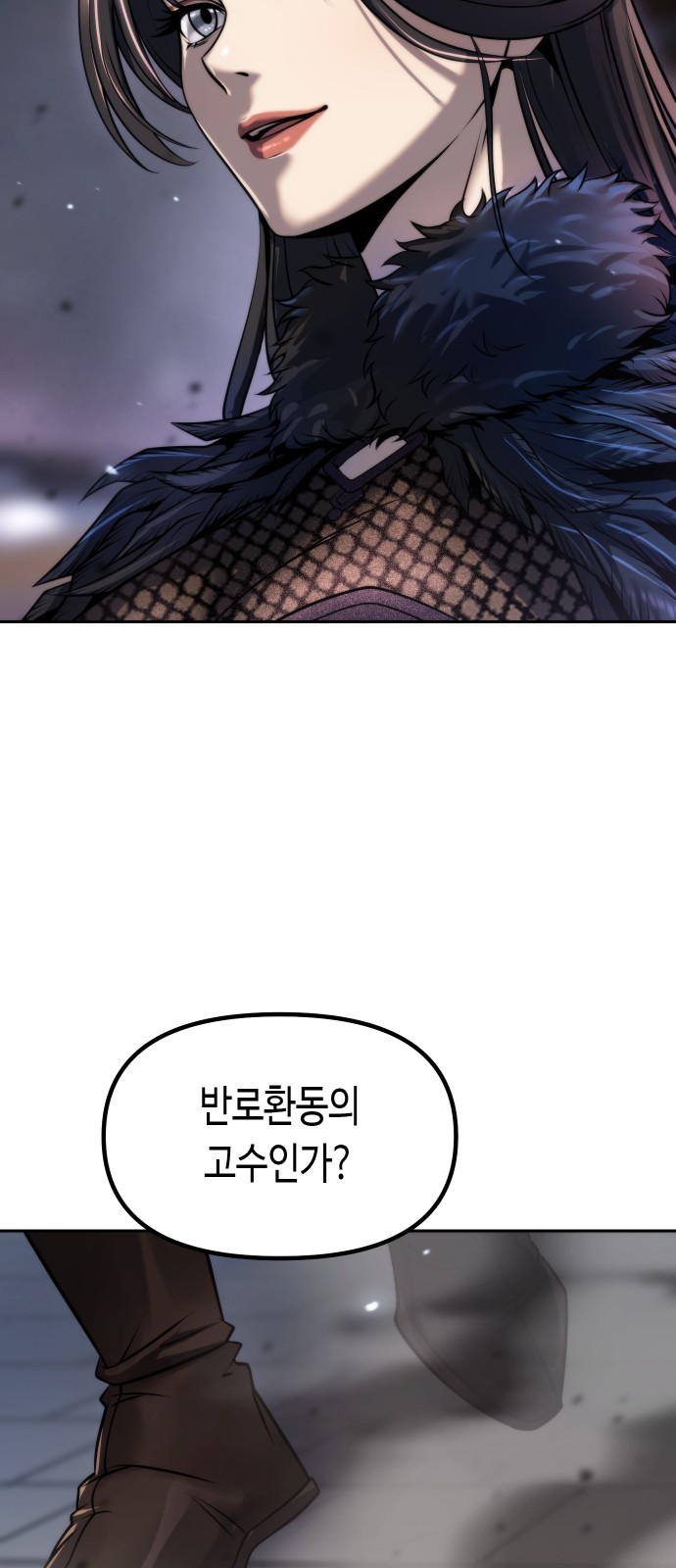 105 페이지
