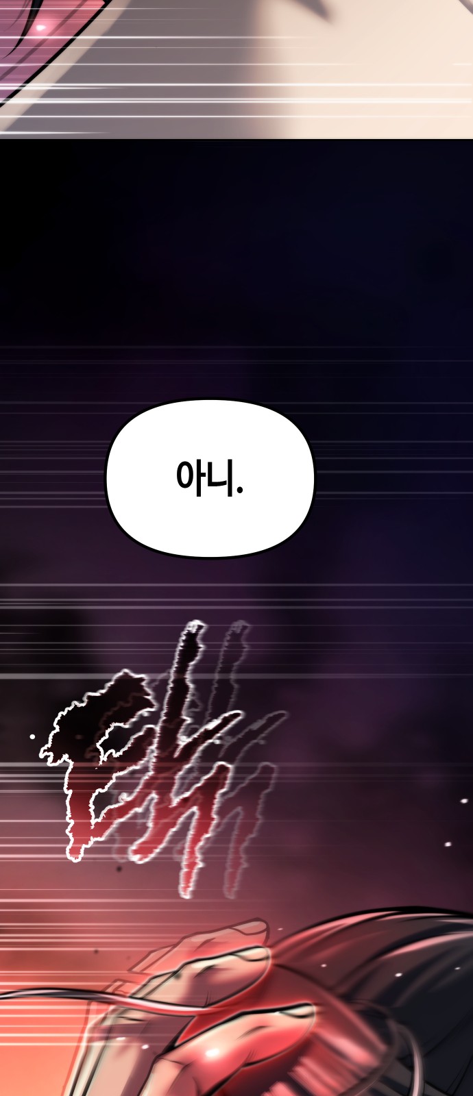 107 페이지