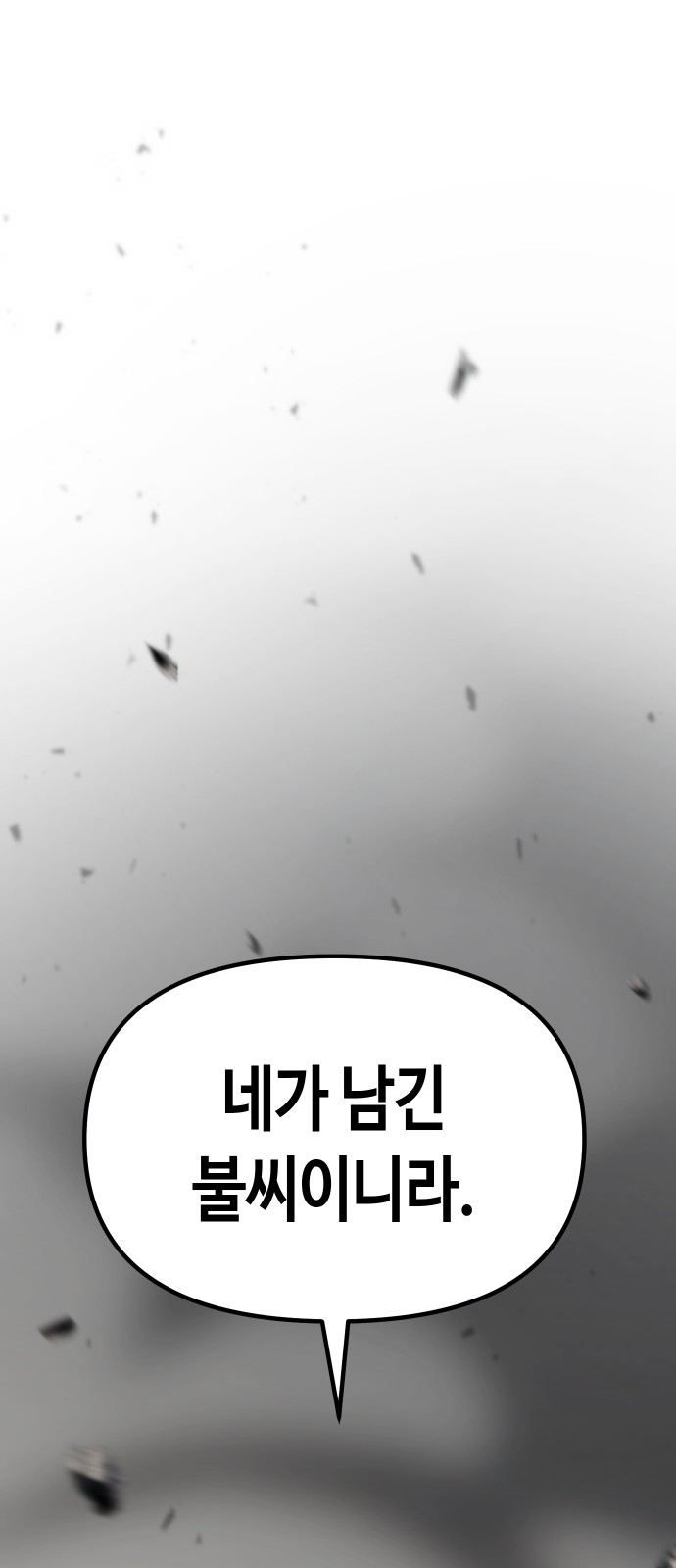 114 페이지