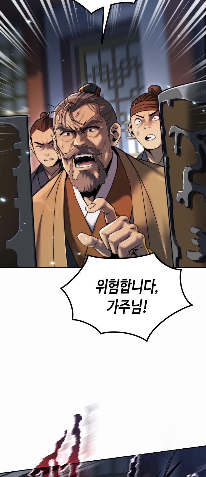 49 페이지