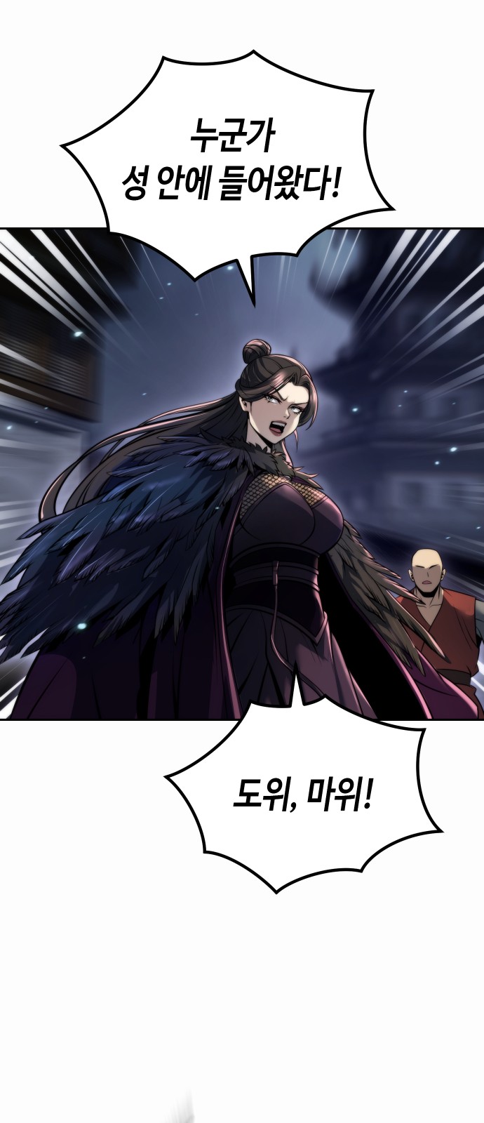 55 페이지