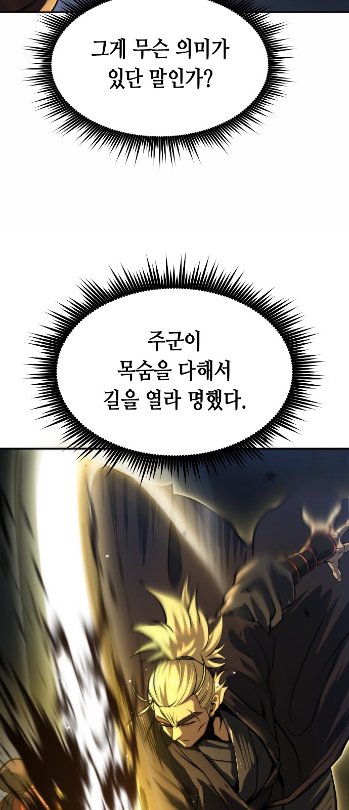 79 페이지