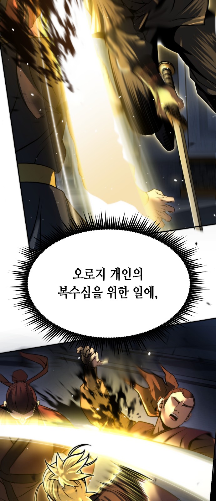 80 페이지